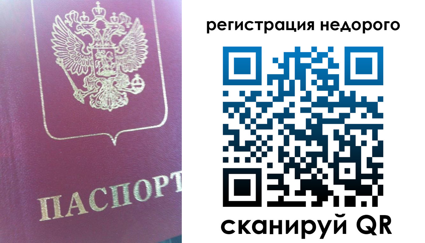 форма 3 в Шахунье