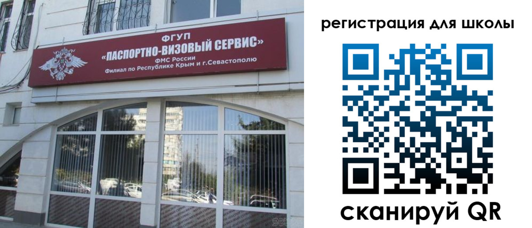 временная регистрация в квартире в Шахунье