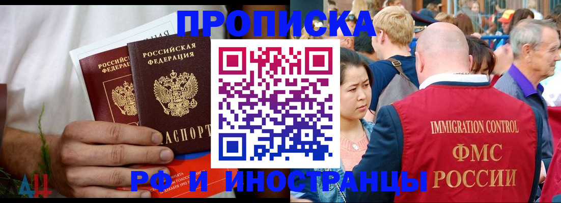 регистрация для школы в Шахунье
